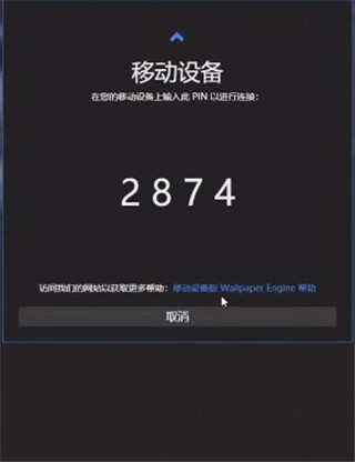 壁纸引擎最新版