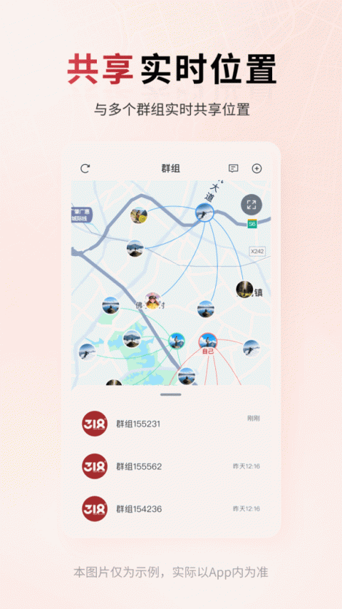 318运动