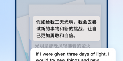 中缅互译语音翻译手机软件合集