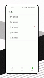 山丘阅读器无广告版
