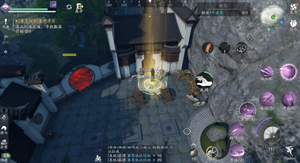 天涯明月刀正版手游