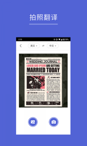 出国翻译王最新版