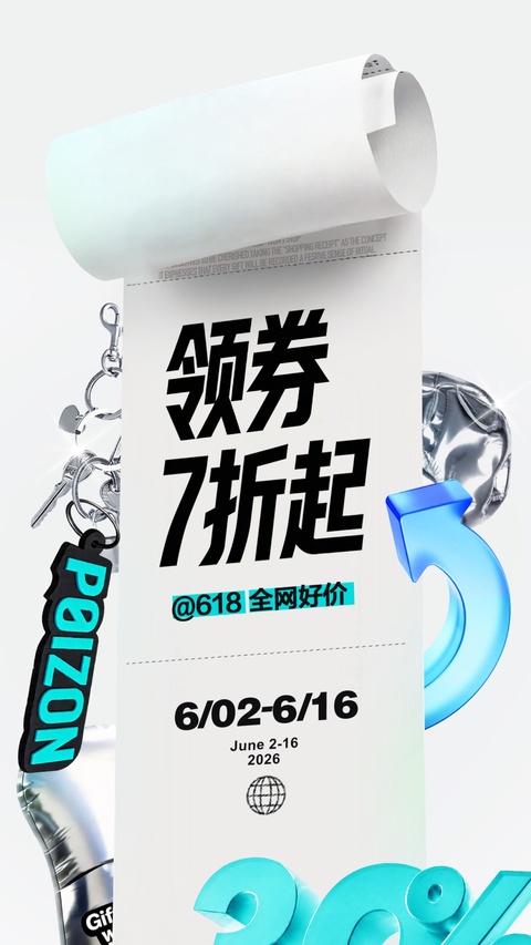 毒app