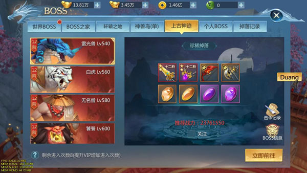 九灵神域红包版