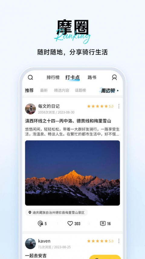 维迈通多多最新版