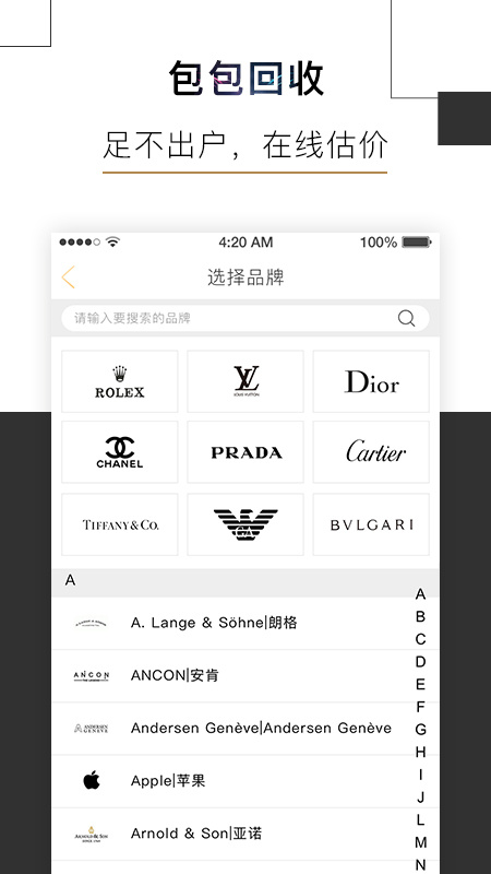 会麦