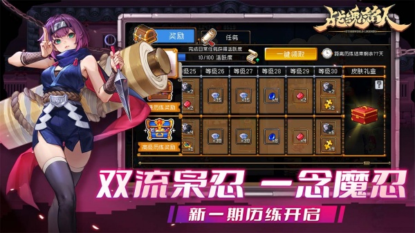 战魂铭人bilibili版