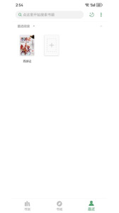 搜书大师漫画版