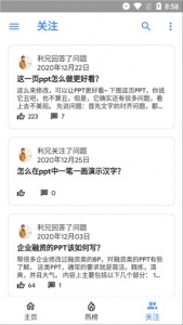 Hydrogen知乎官方版