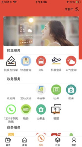 视听湛江app
