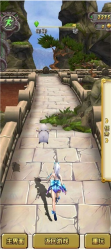 神庙逃亡2腾讯版