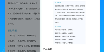 扫一扫识别汉字拼音手机软件合集