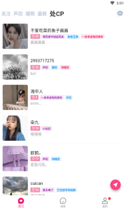 橙心处cp国际版