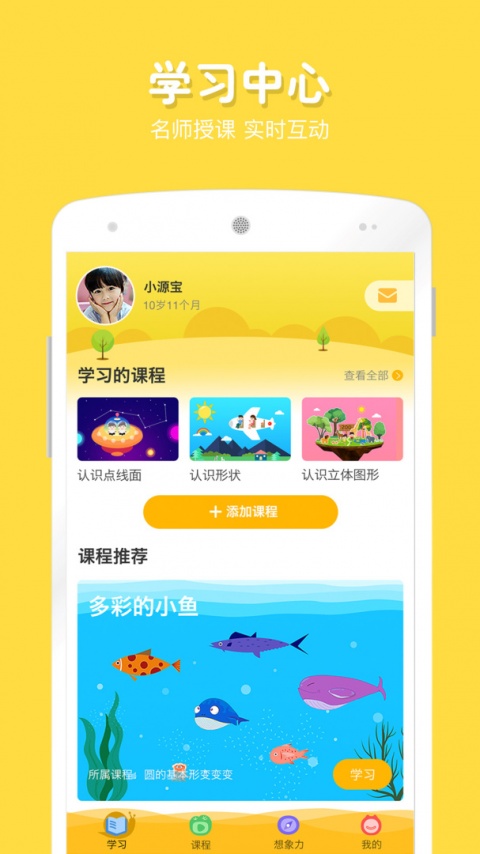 在家画画app最新版