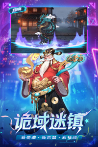 时空猎人官方版