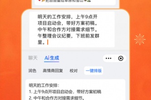 搜狗拼音输入法手机版