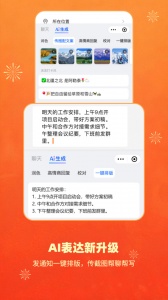 搜狗拼音输入法手机版