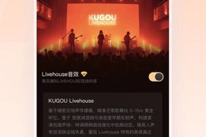 酷狗音乐播放器官方版