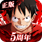 航海王热血航线官方正版