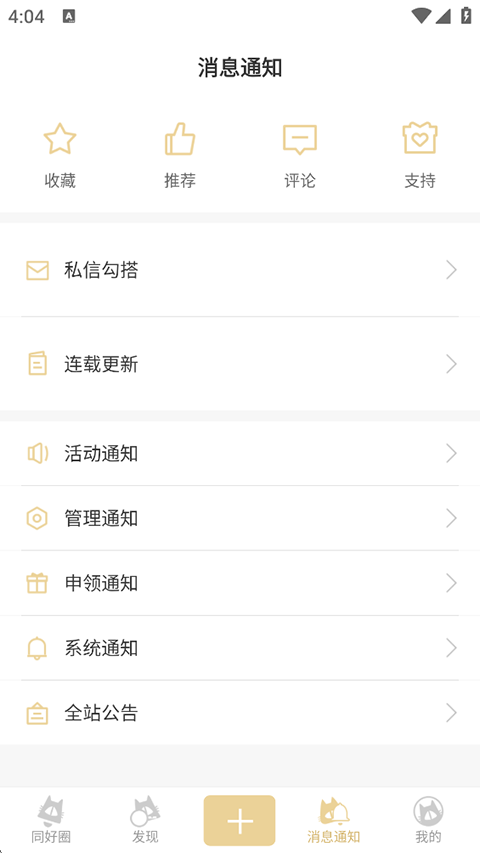 cpp官方版