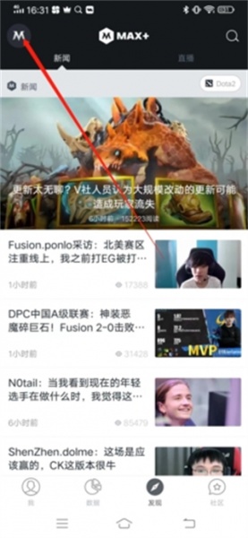 Max+最新版
