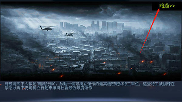 雷霆枪战官方版