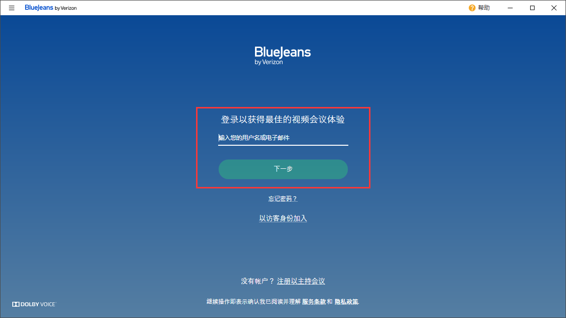 BlueJeans