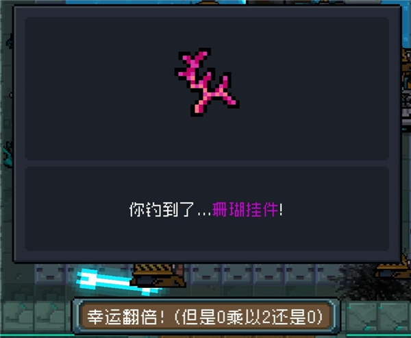 元气骑士应用宝版