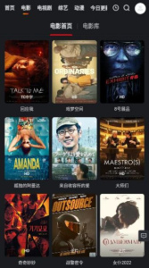 看剧达人精品版