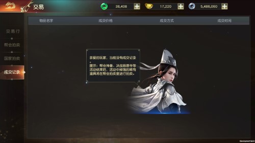 远征2华为渠道版