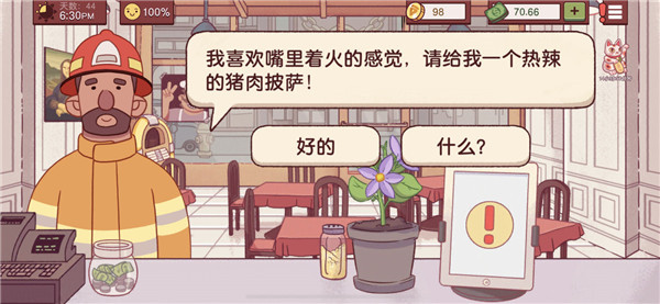 可口的披萨美味的披萨国际服