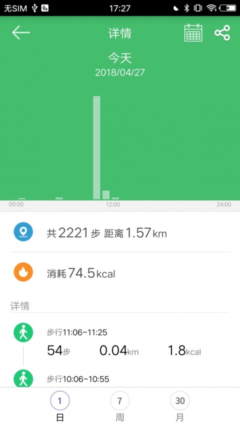 GloryFit智能手表app
