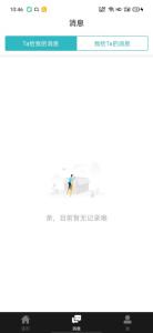 同城品质婚恋极速版