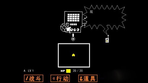 传说之下自带键盘版中文版