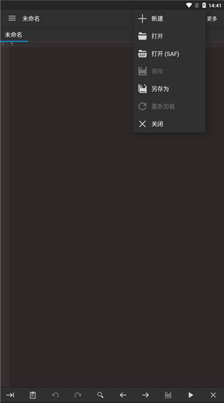 Code Editorvip解锁版
