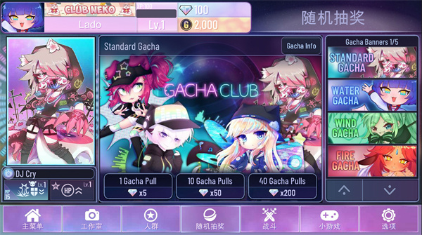 Gacha Nox官方版