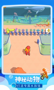 我的水族世界中文版