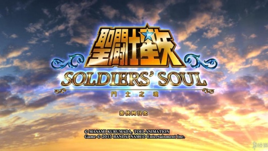 圣斗士星矢：战士魂