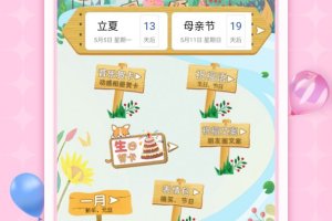 贺卡制作app
