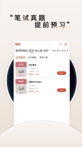 师大中奕app