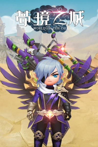 梦境之城官方版