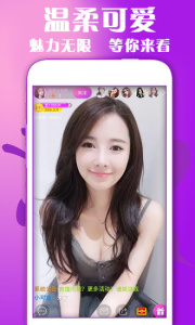 恋爱神器(婚恋交友)