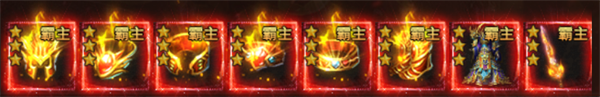 吞食之刃手游官方版