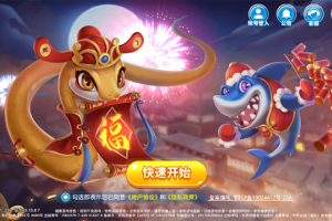 小玛丽捕鱼官方正版