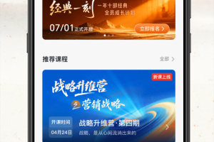 润泽园四部曲app官方版