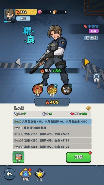 生存33天国际服