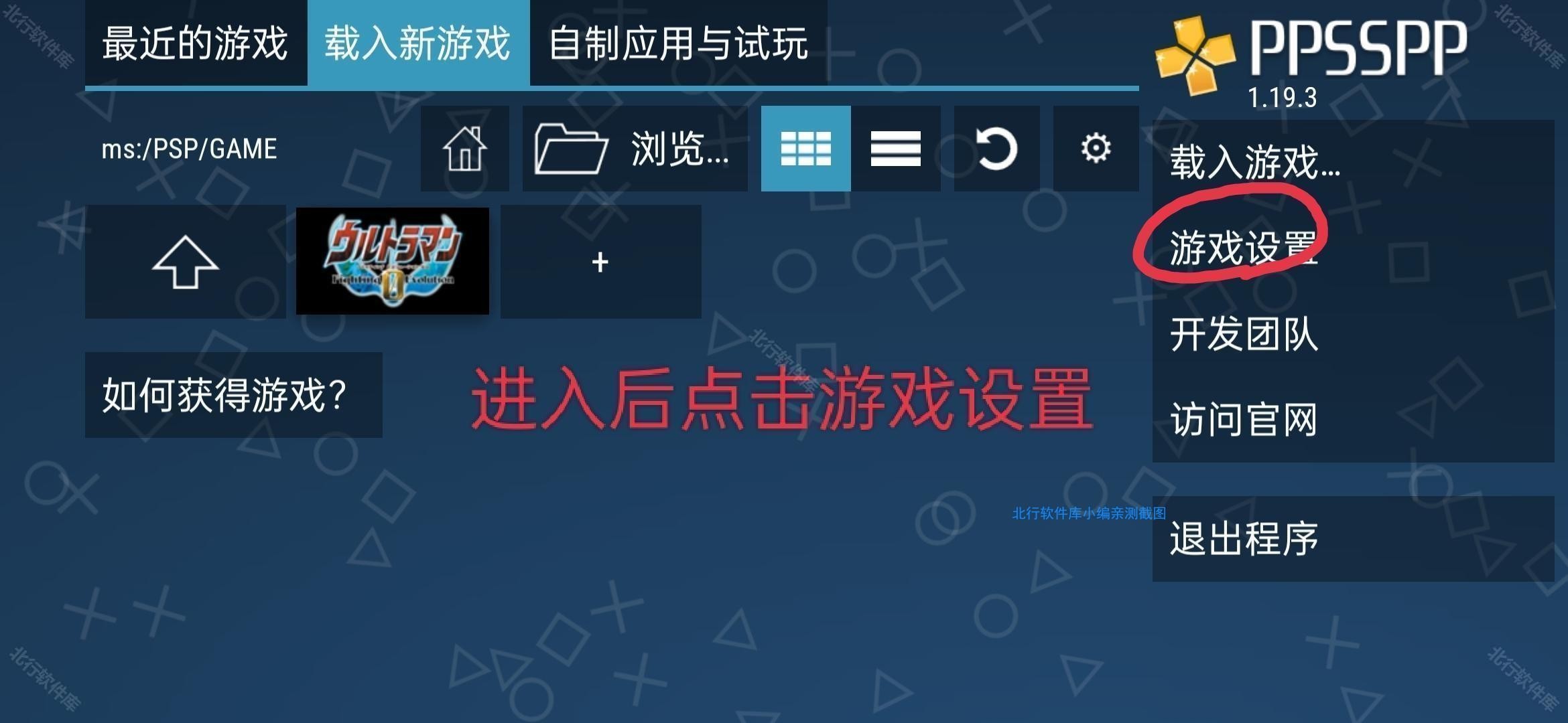 奥特曼格斗进化0金手指版