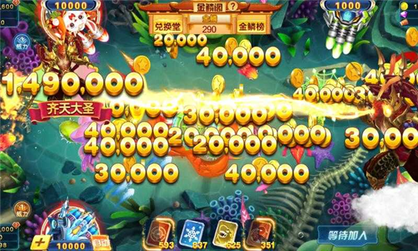 捕鱼人生官方正版