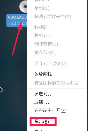 VirtualBox虚拟机