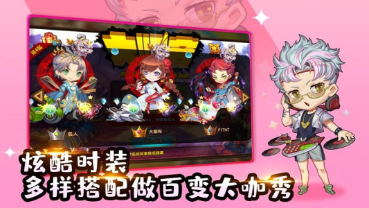 百战斗斗堂官方正版